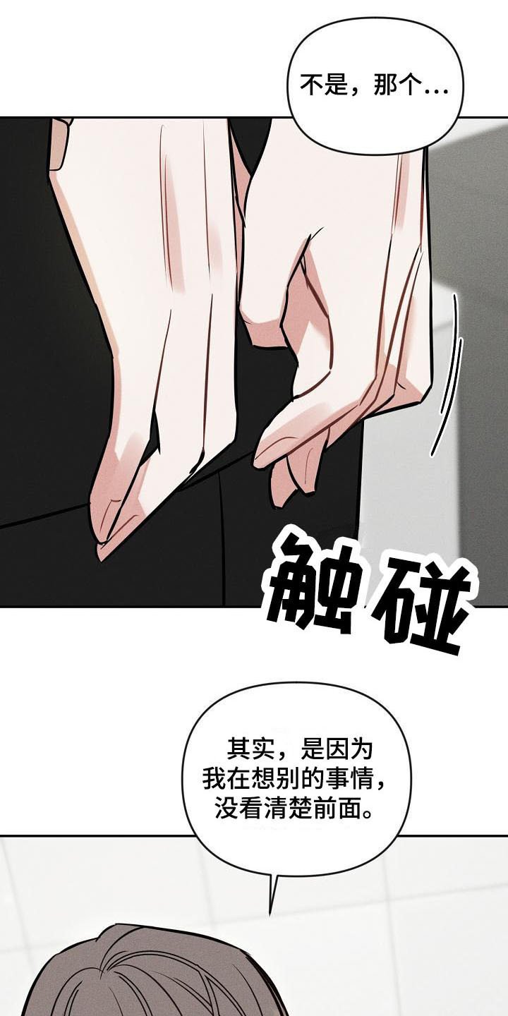 第3章：交换号码