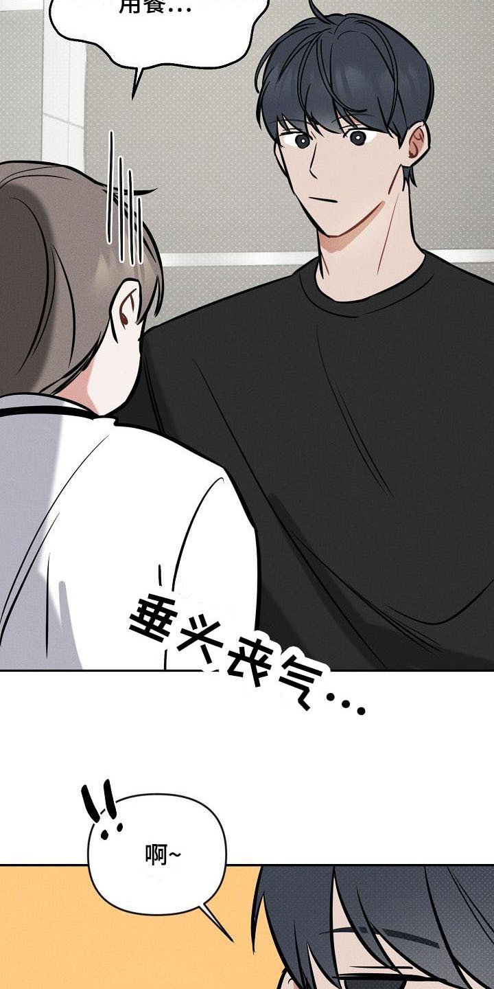 第3章：交换号码