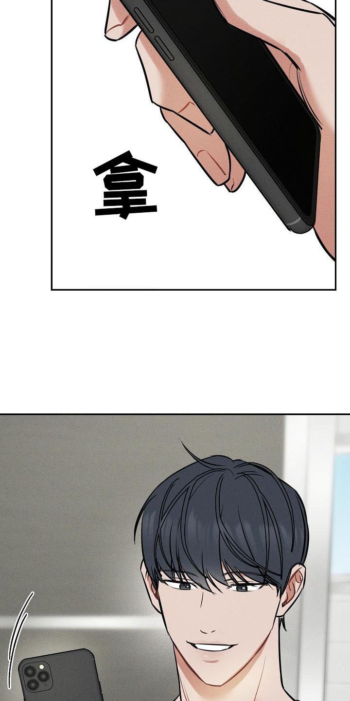 第3章：交换号码