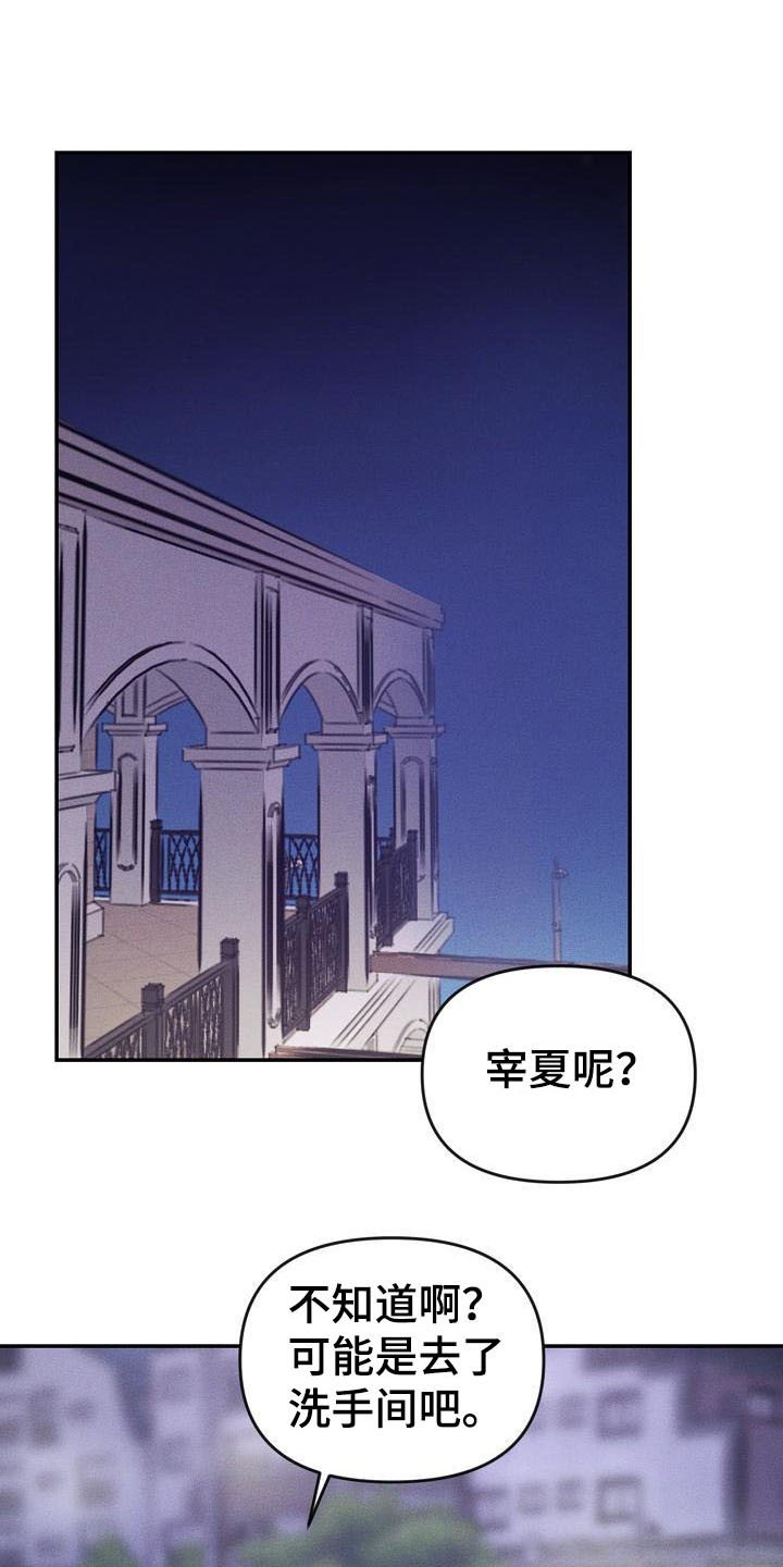 第3章：交换号码