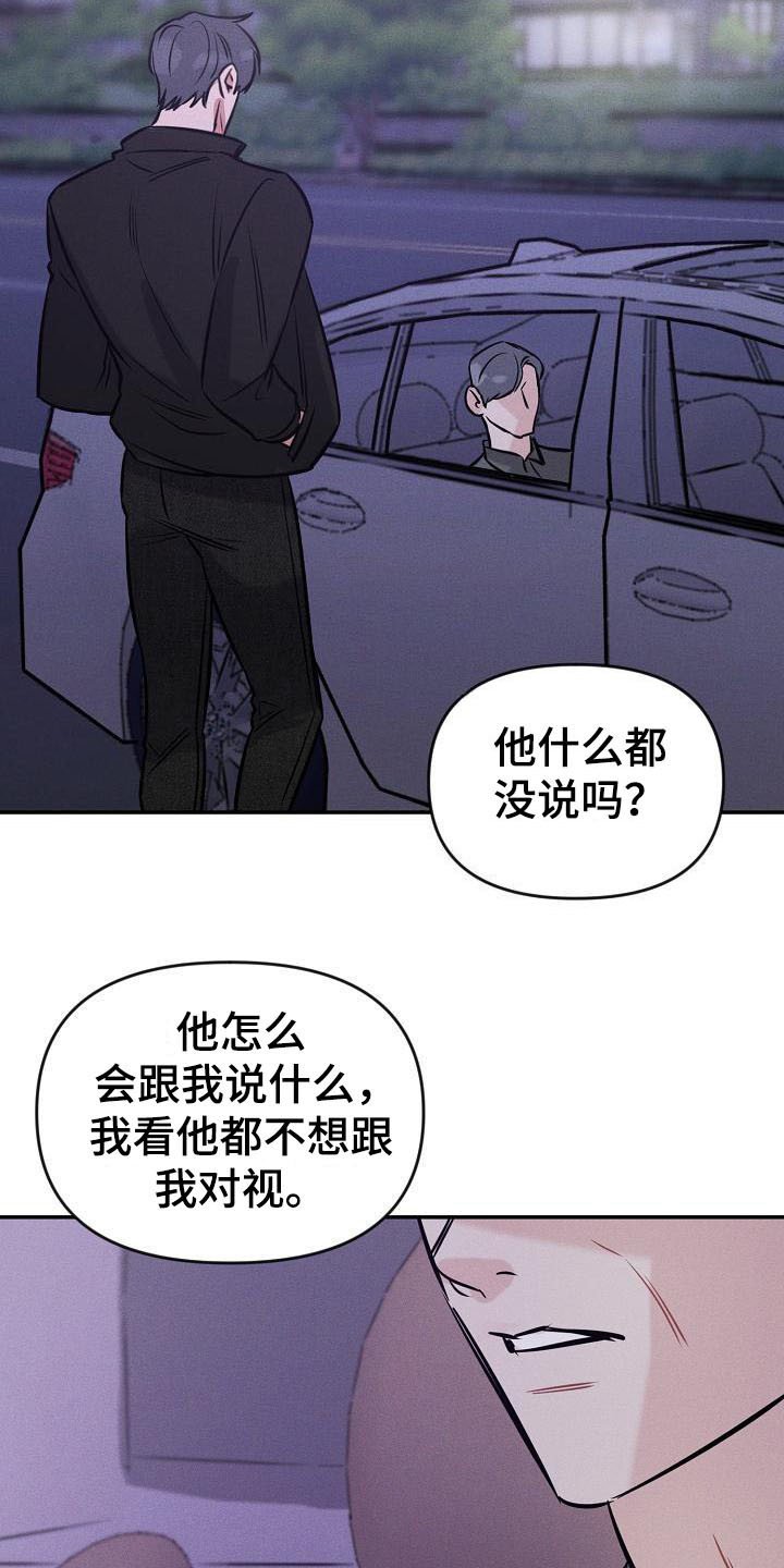 第3章：交换号码