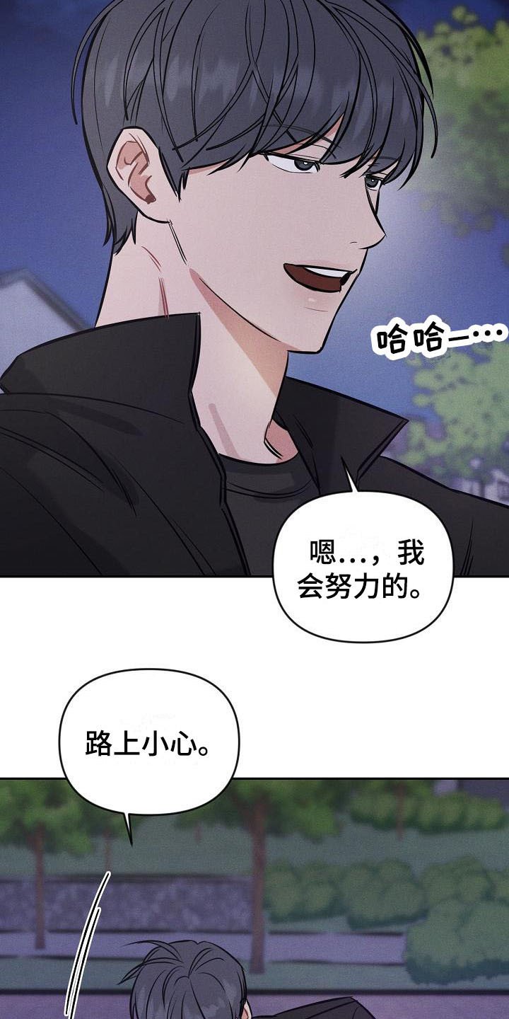 第3章：交换号码