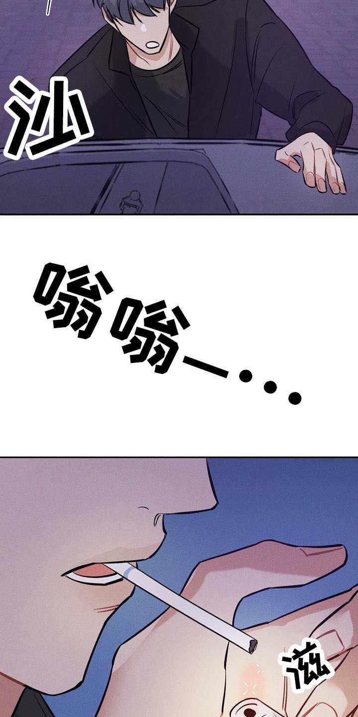 第3章：交换号码