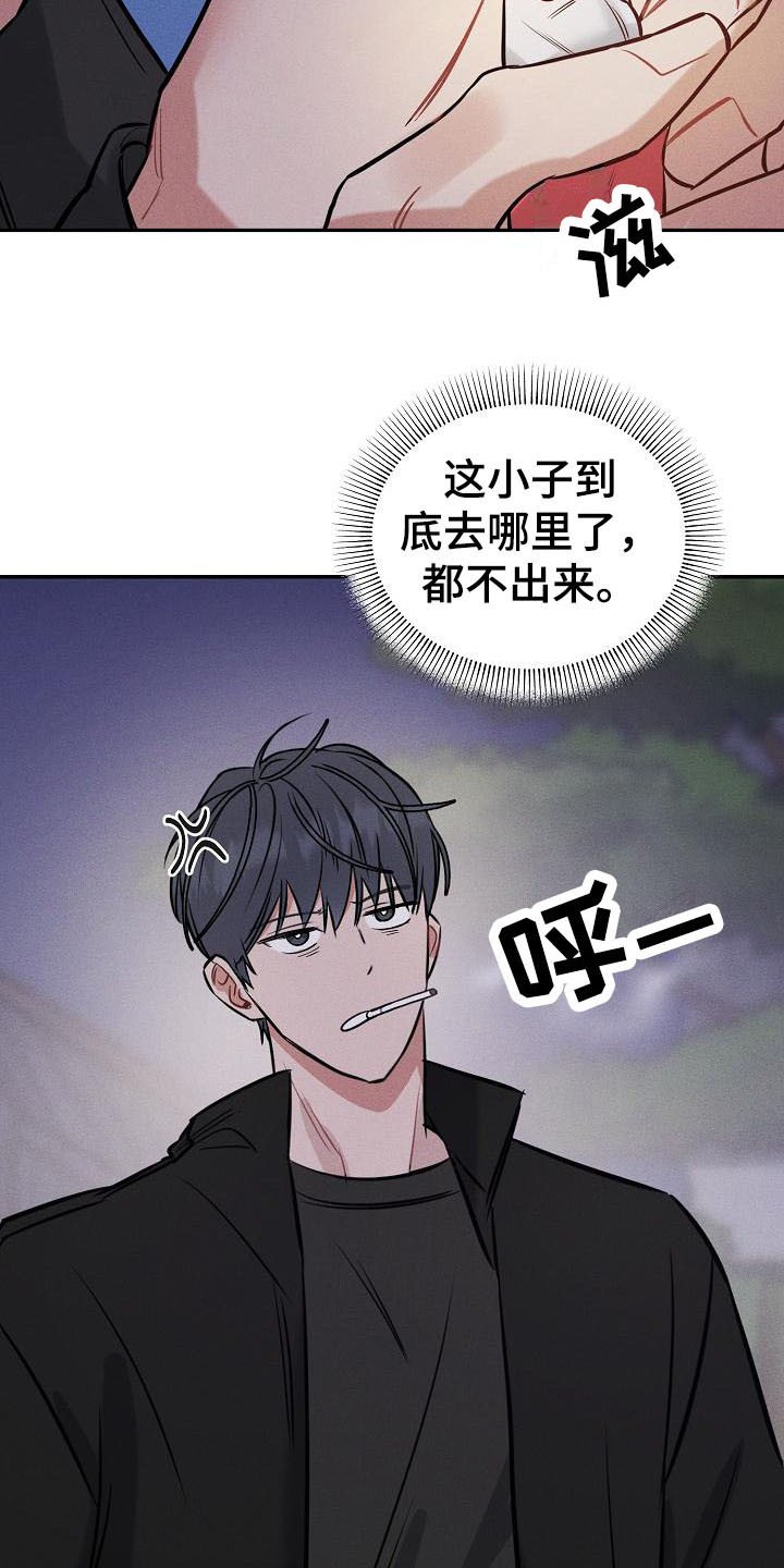 第3章：交换号码
