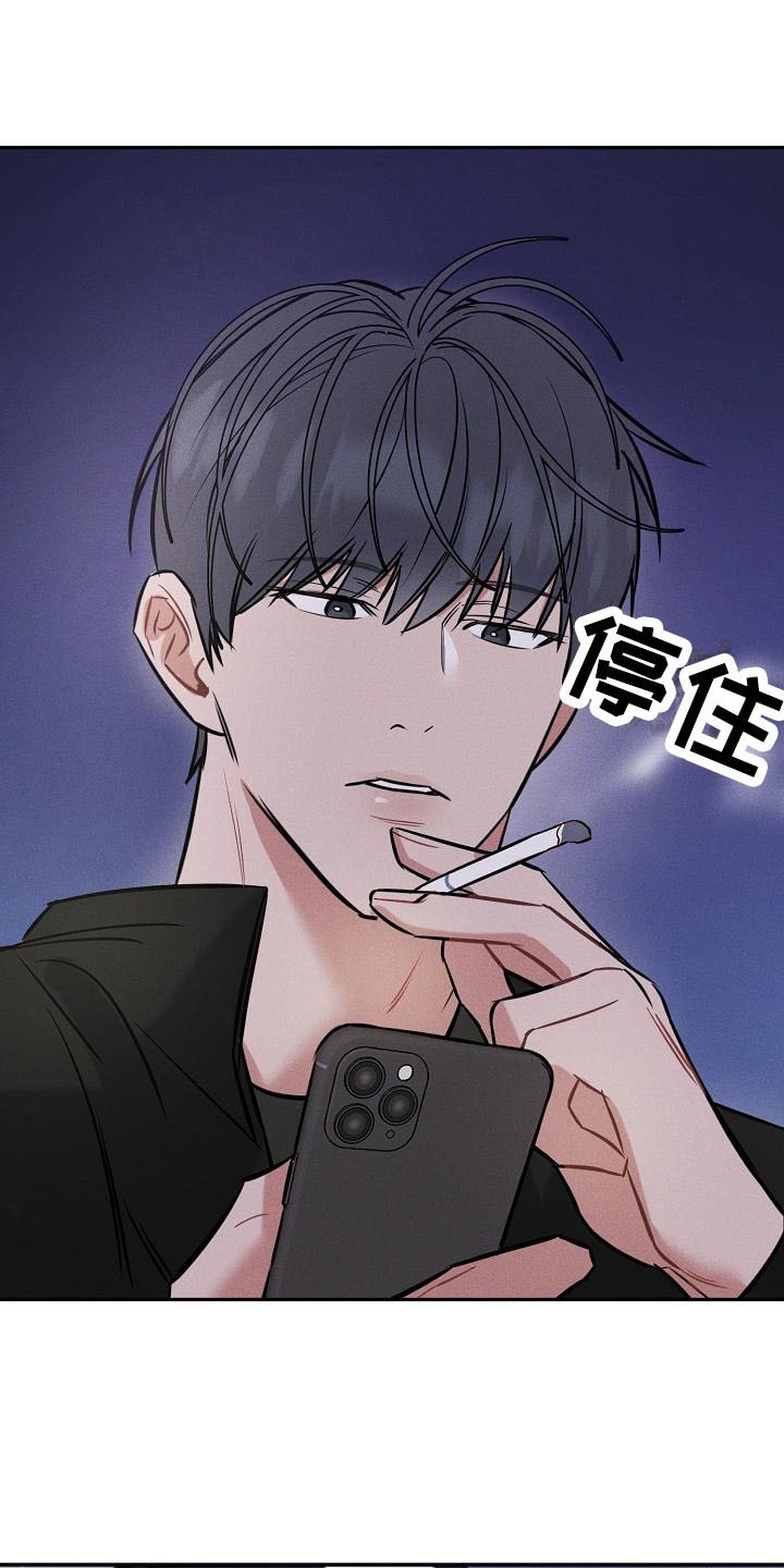 第3章：交换号码