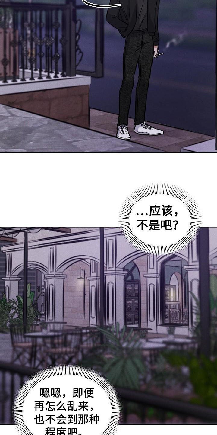 第3章：交换号码
