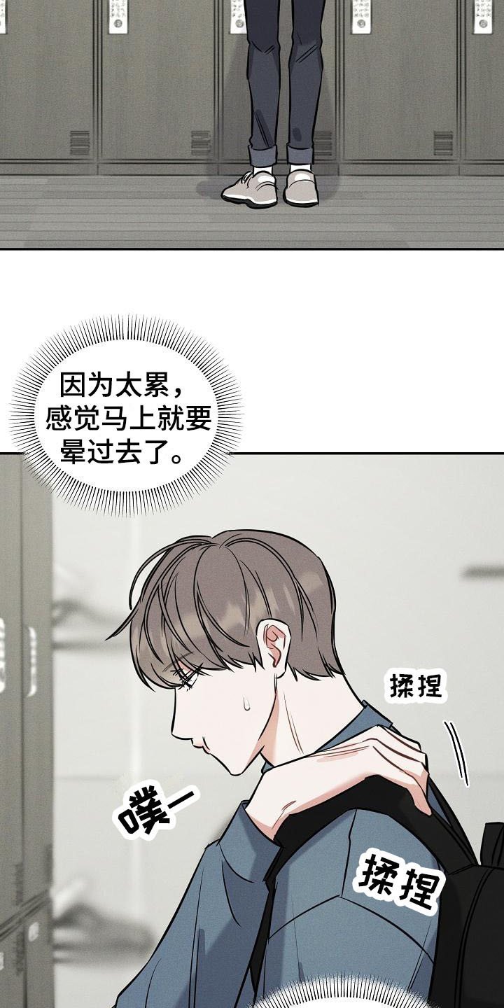 第3章：交换号码