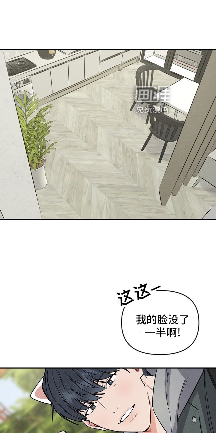 第30章：喜欢