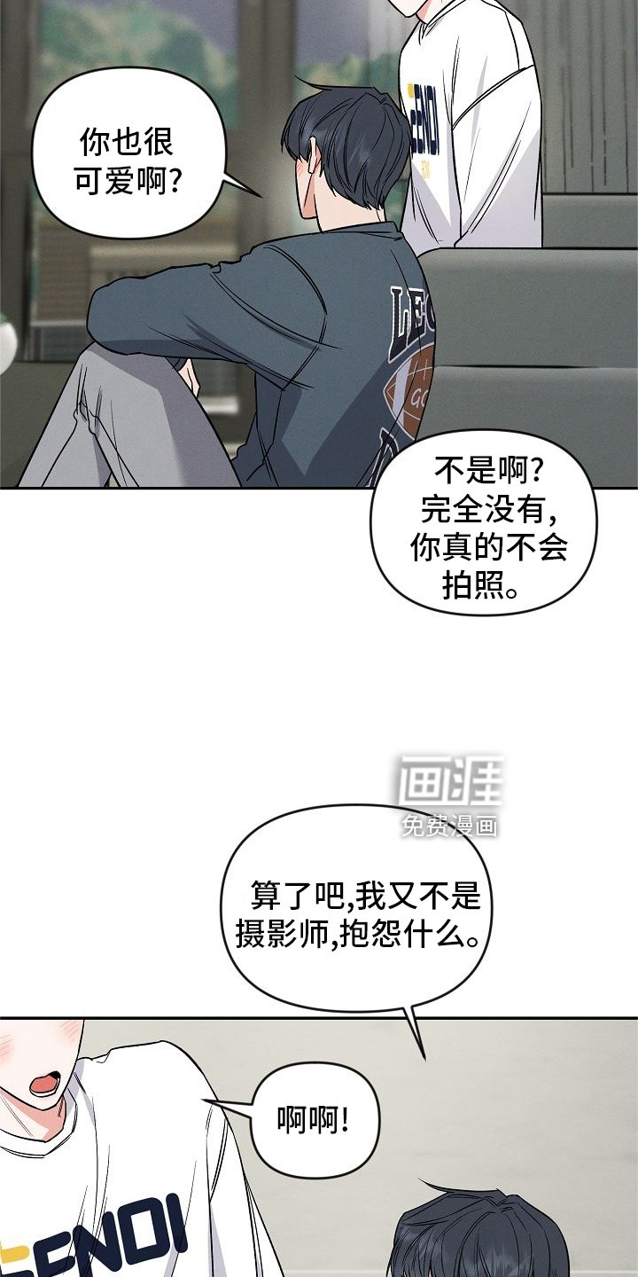 第30章：喜欢