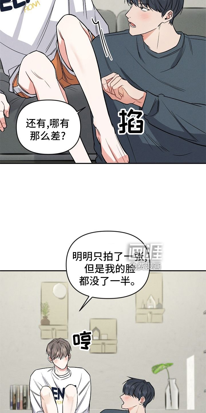 第30章：喜欢
