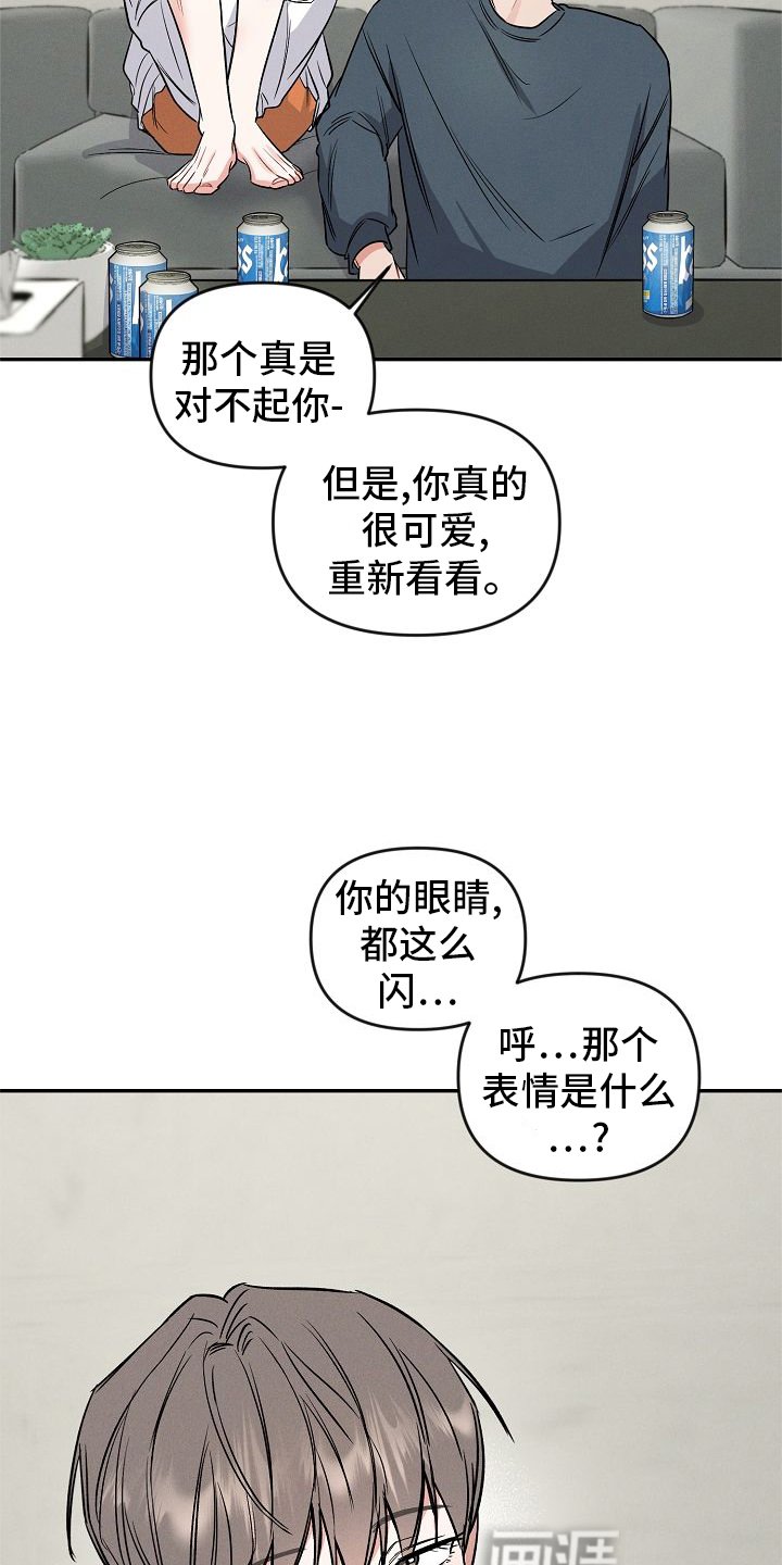 第30章：喜欢