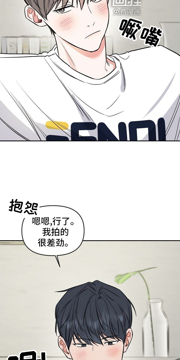 第30章：喜欢