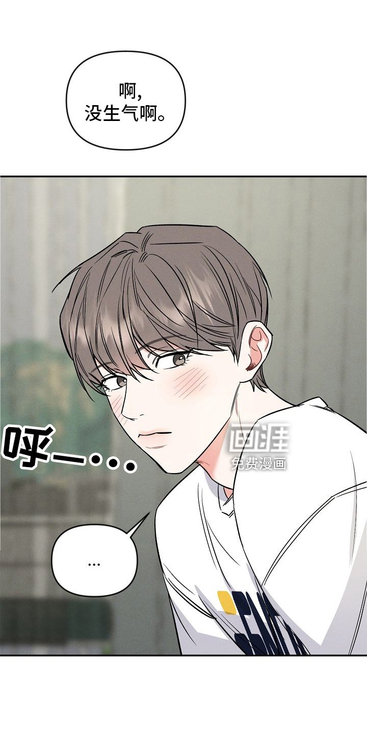 第30章：喜欢