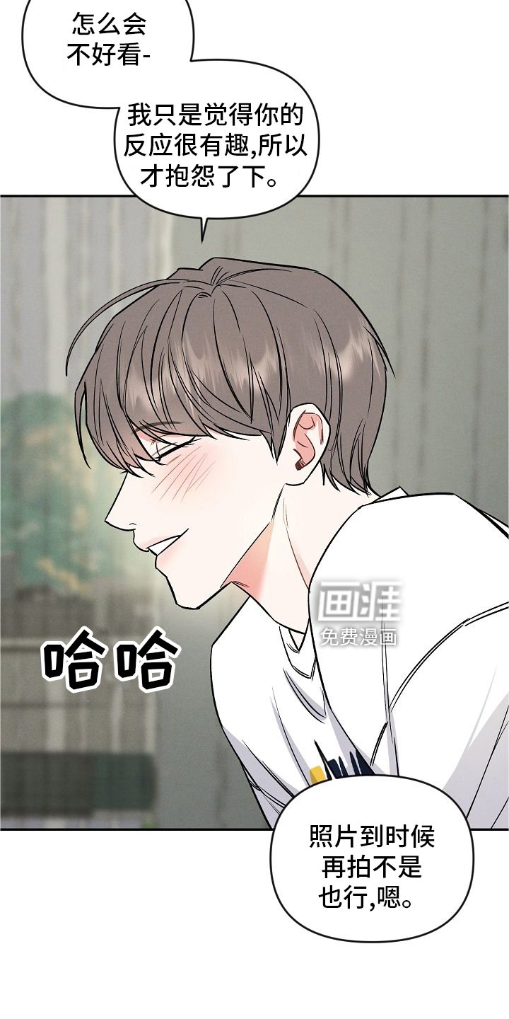 第30章：喜欢