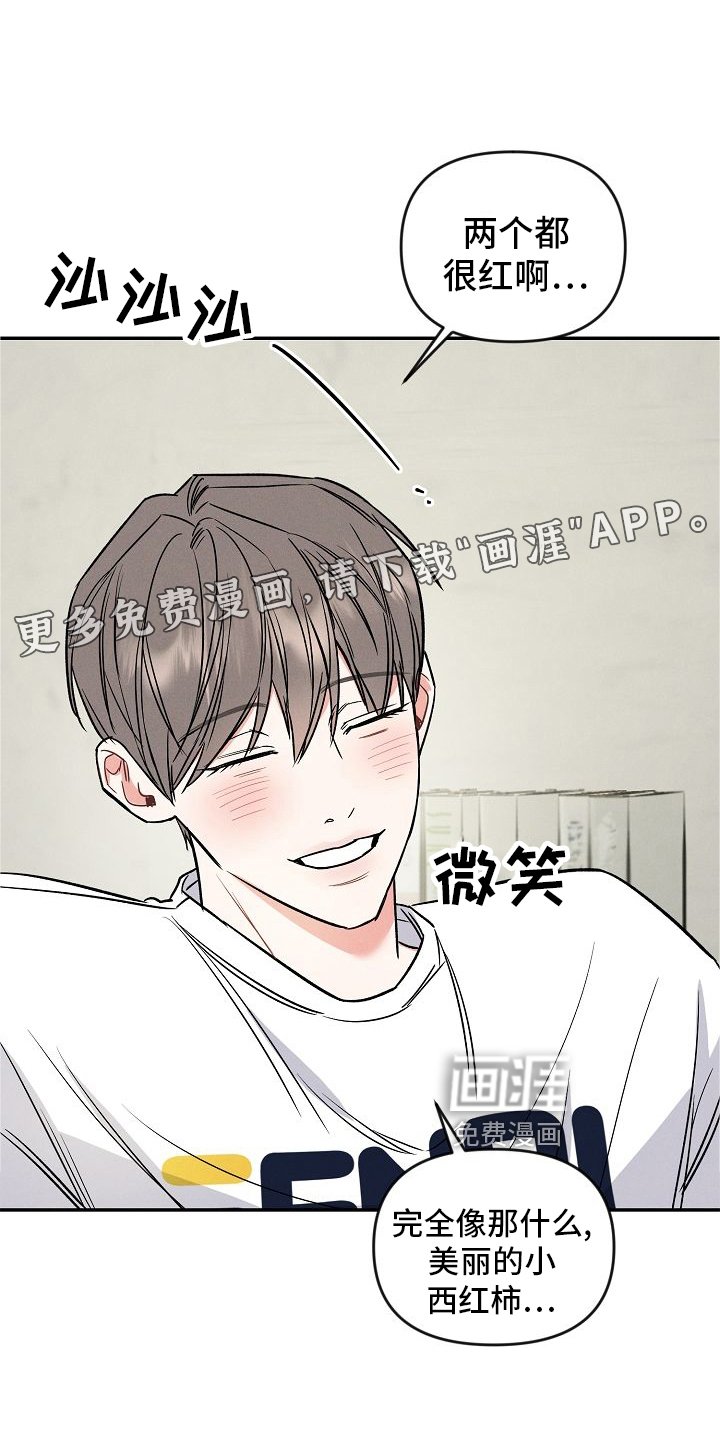 第30章：喜欢