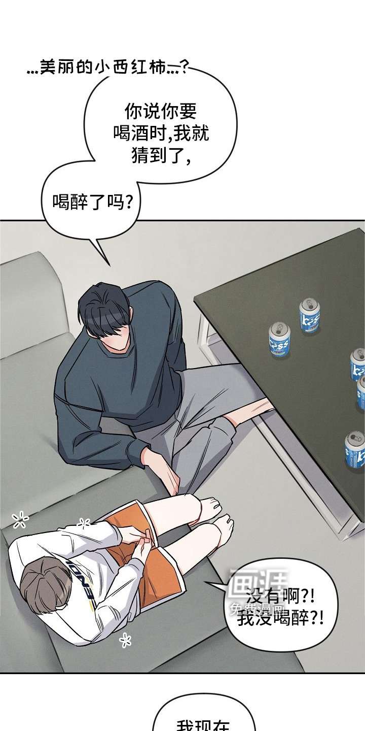 第30章：喜欢