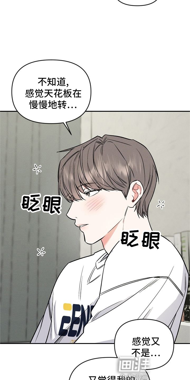 第30章：喜欢