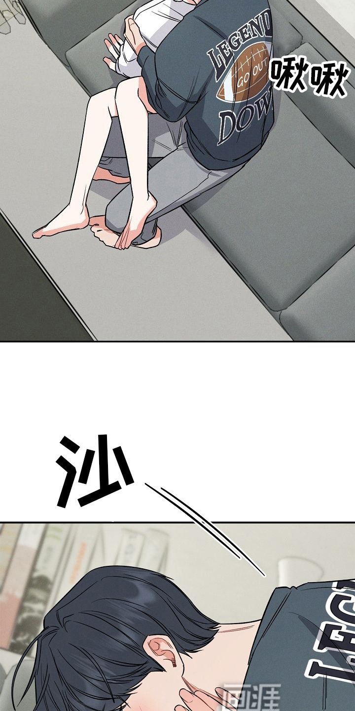 第30章：喜欢