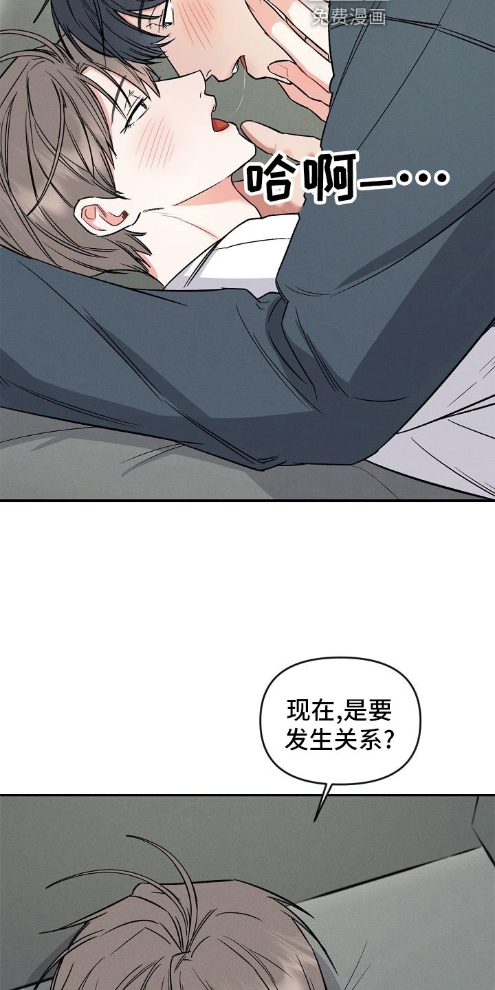 第30章：喜欢