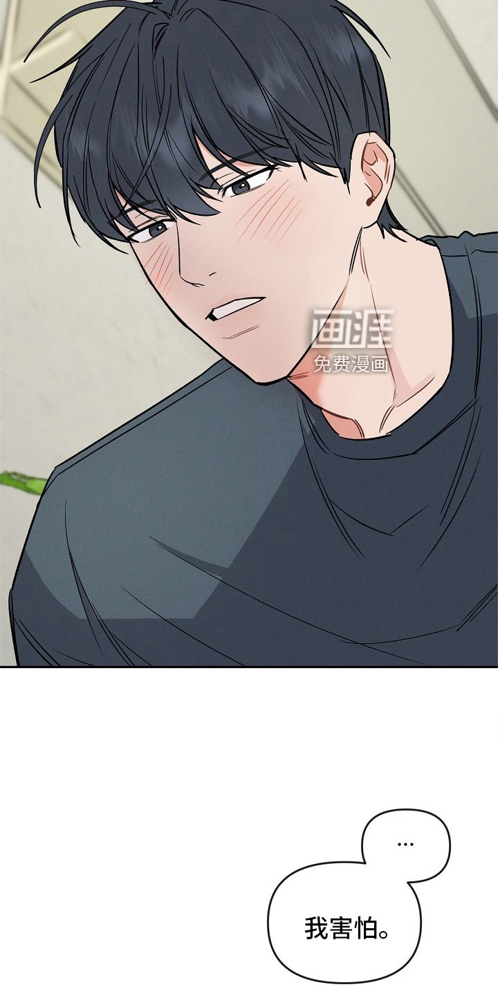 第30章：喜欢