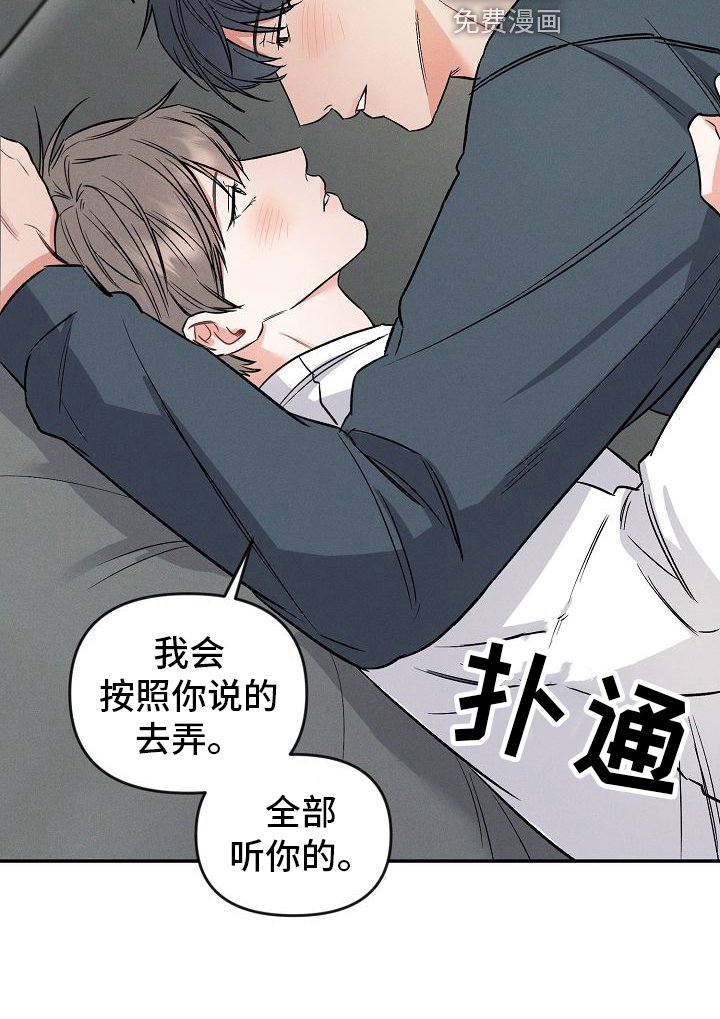 第30章：喜欢