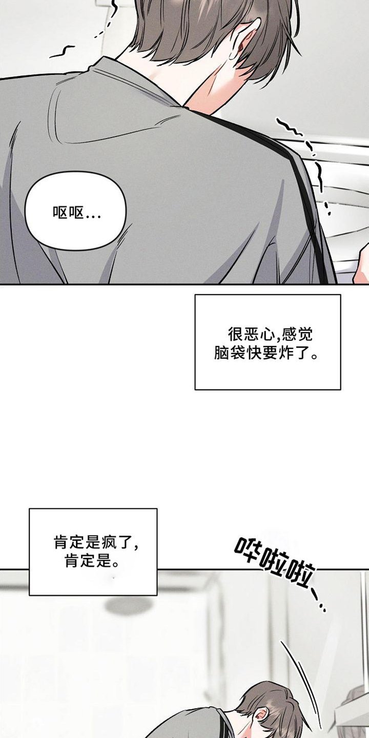 第31章：反思