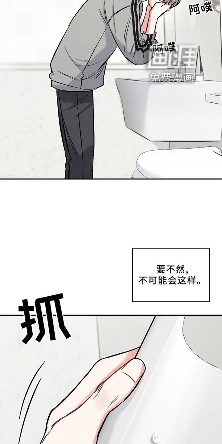 第31章：反思