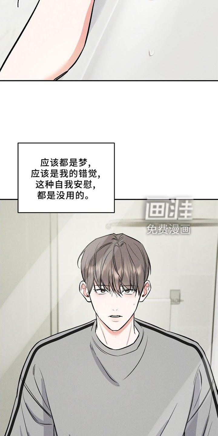 第31章：反思