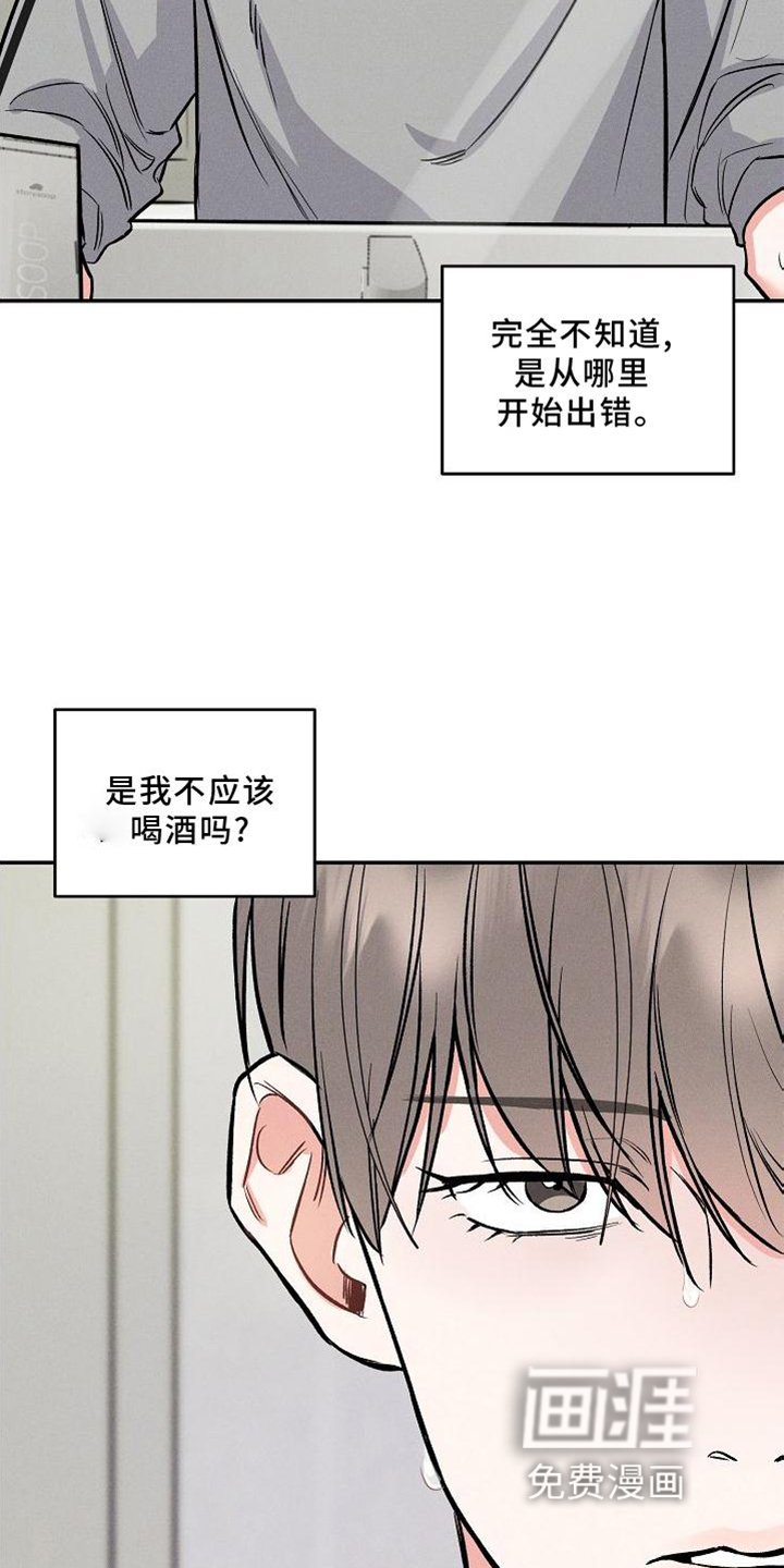 第31章：反思