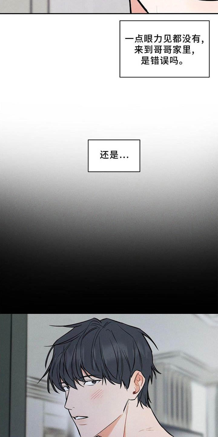 第31章：反思
