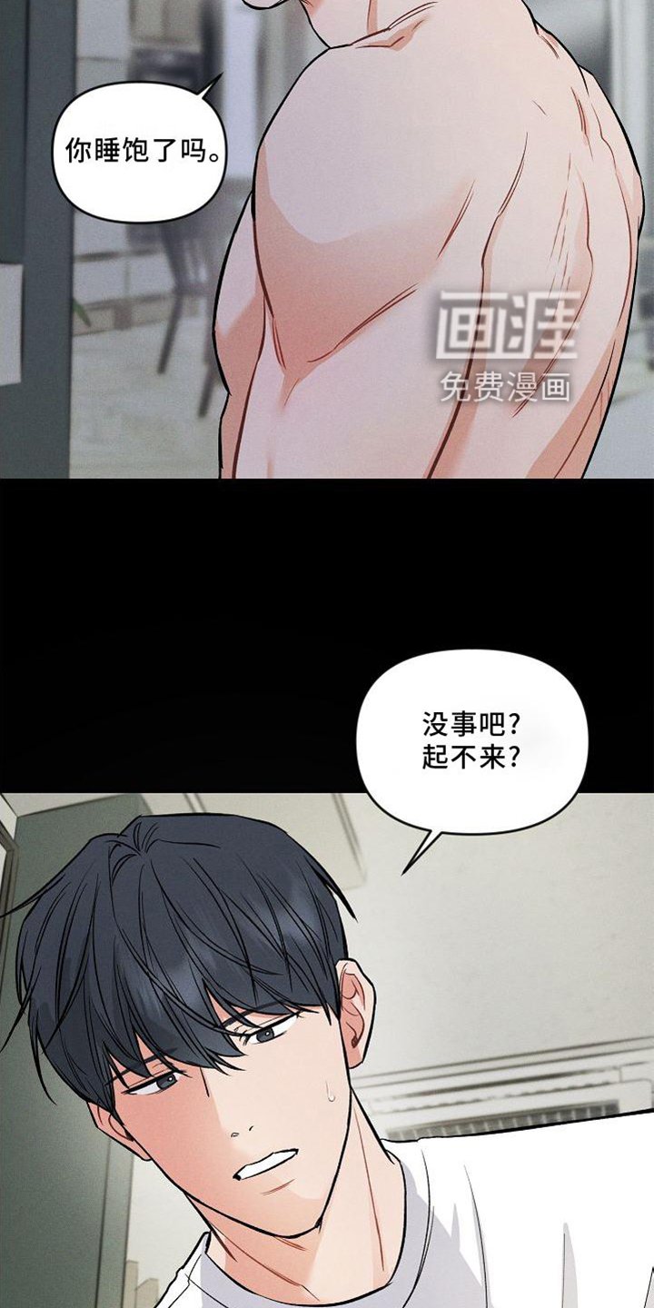 第31章：反思