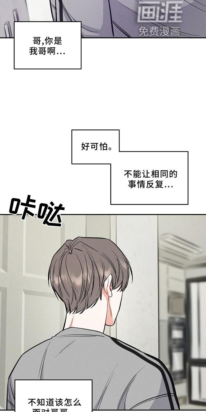第31章：反思