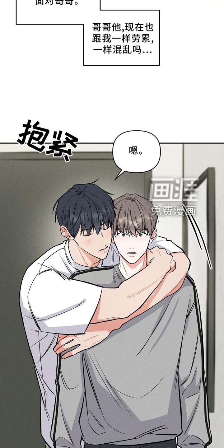 第31章：反思
