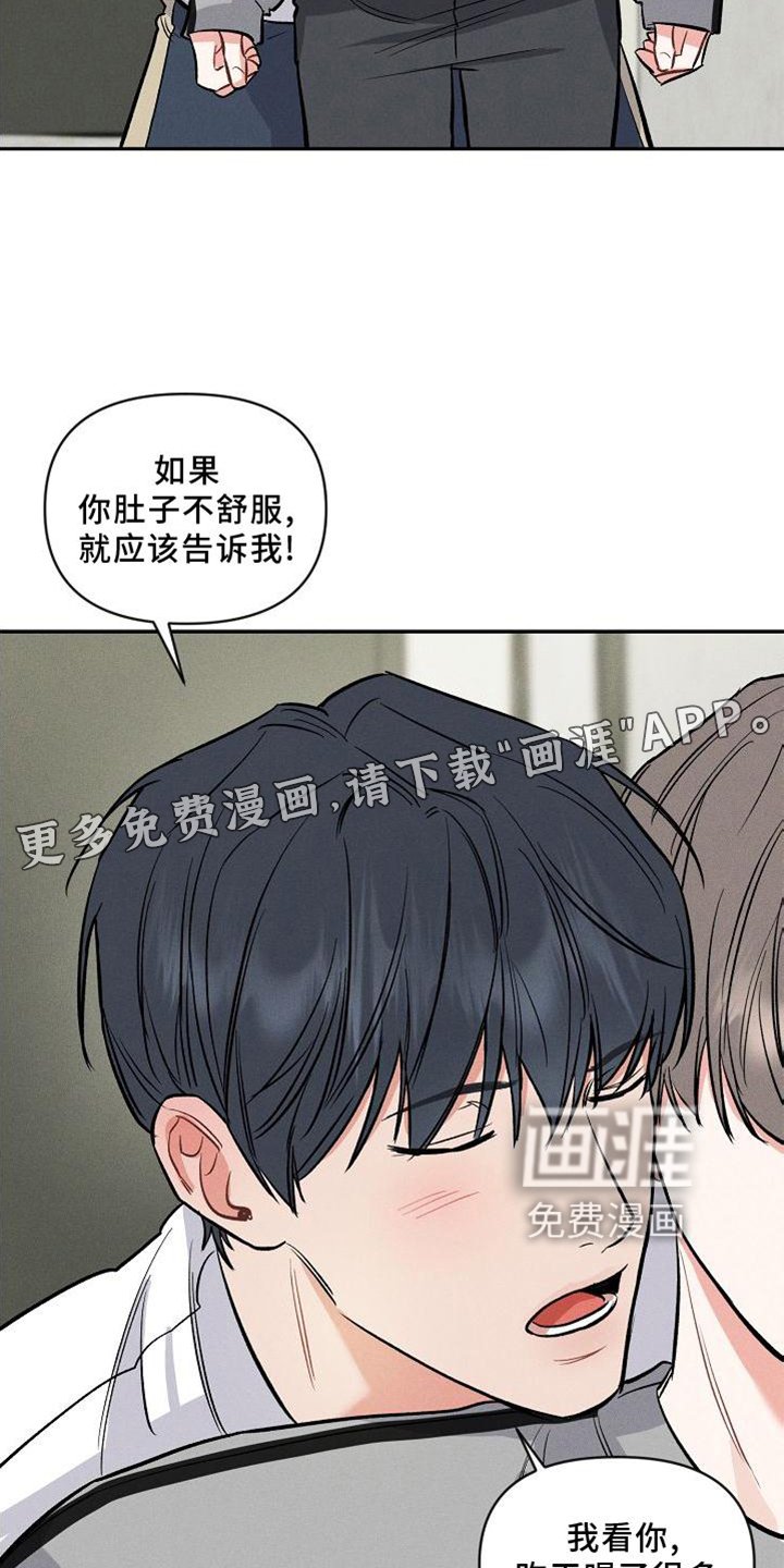第31章：反思