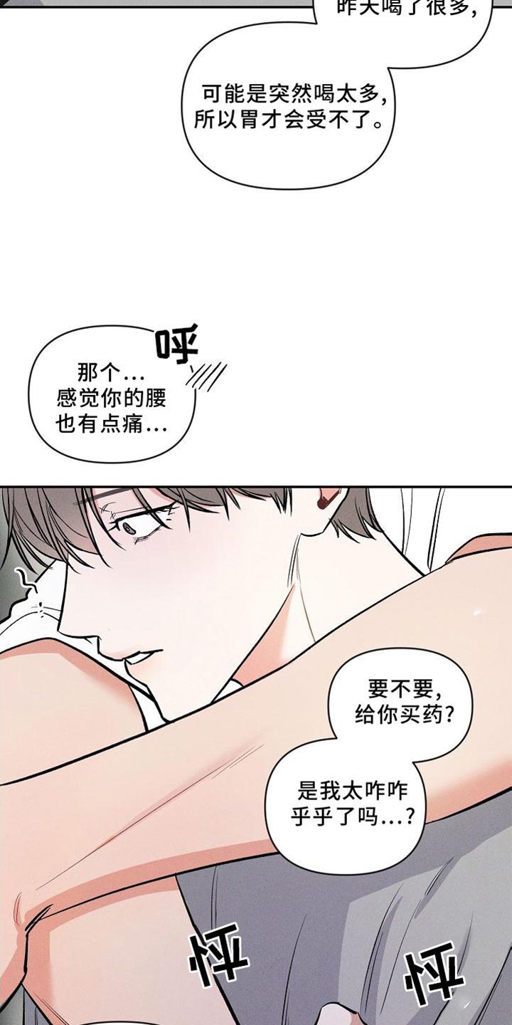 第31章：反思