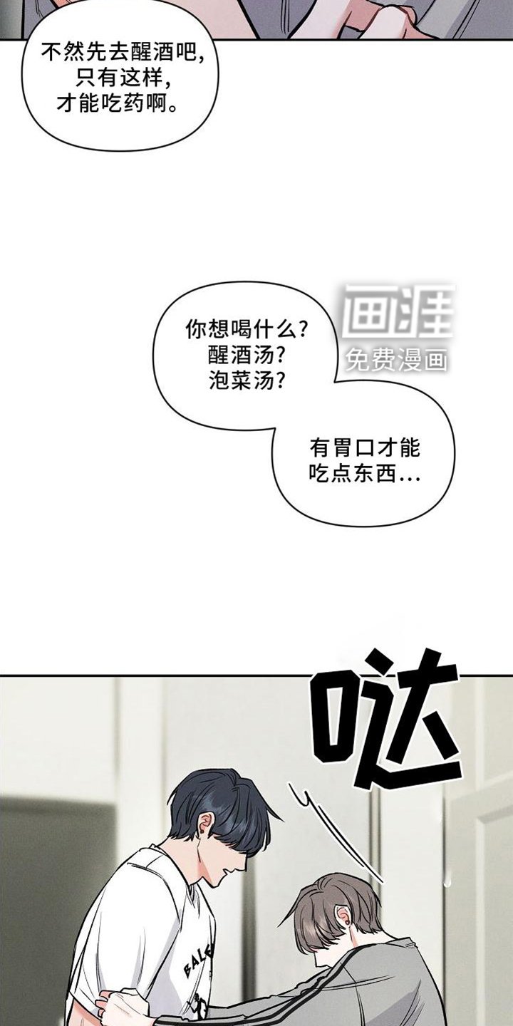 第31章：反思
