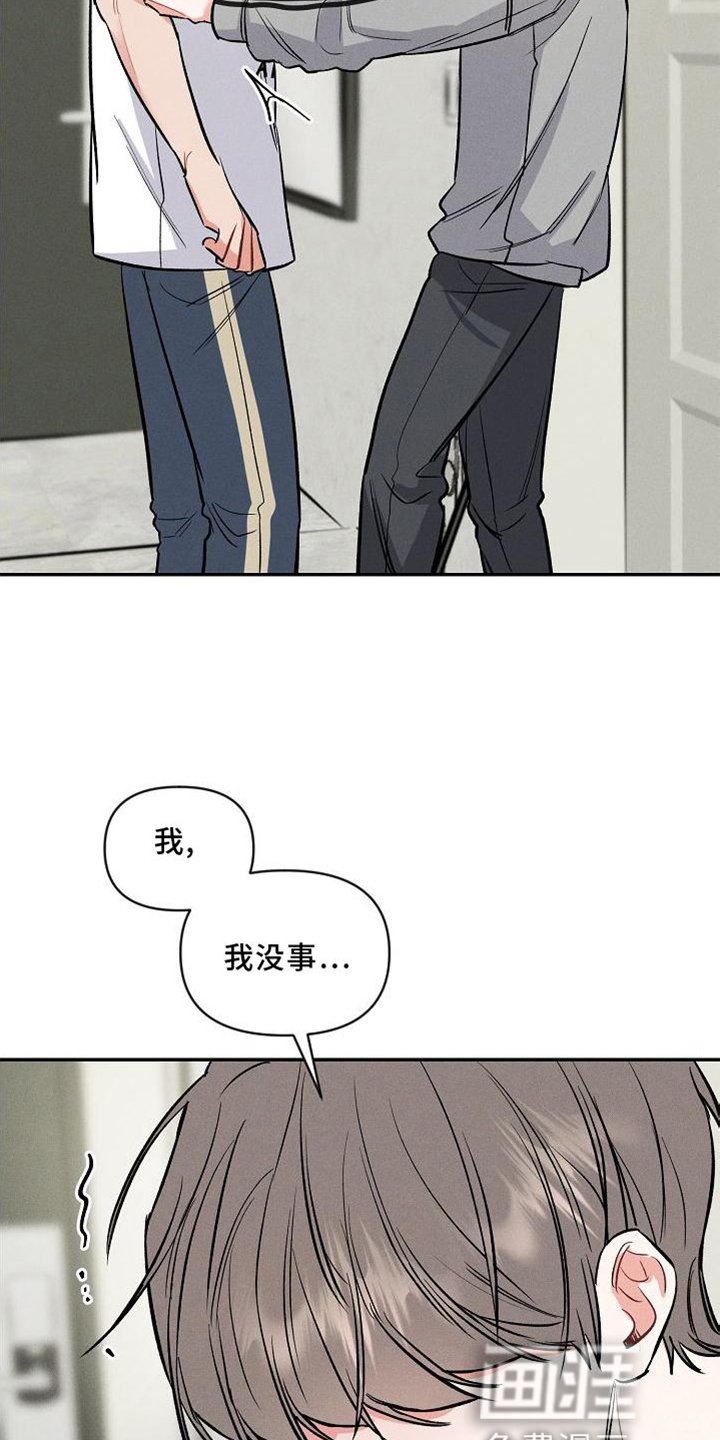 第31章：反思