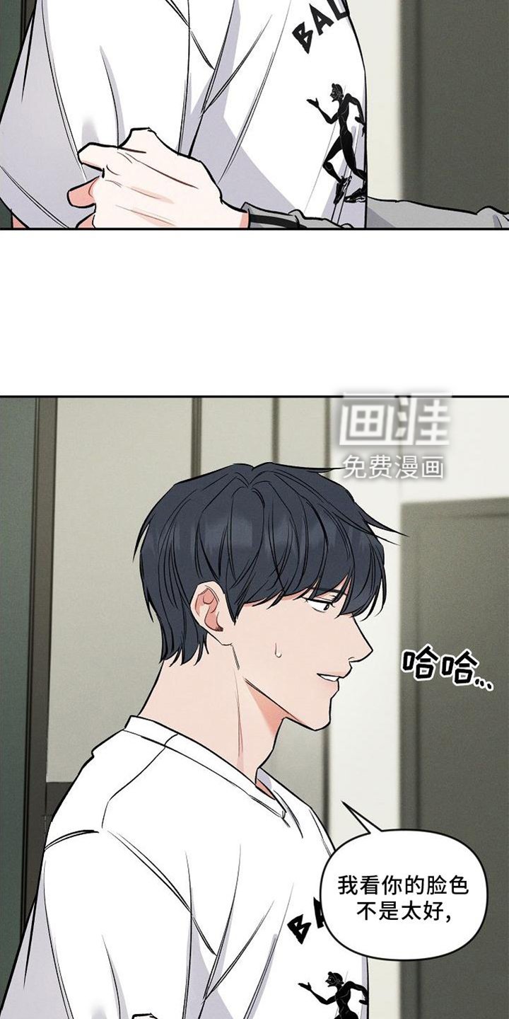 第31章：反思