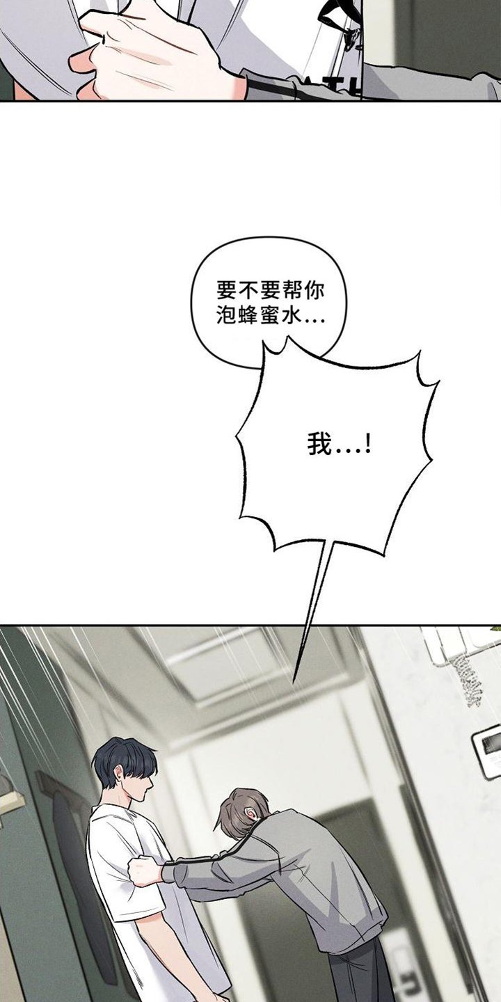第31章：反思