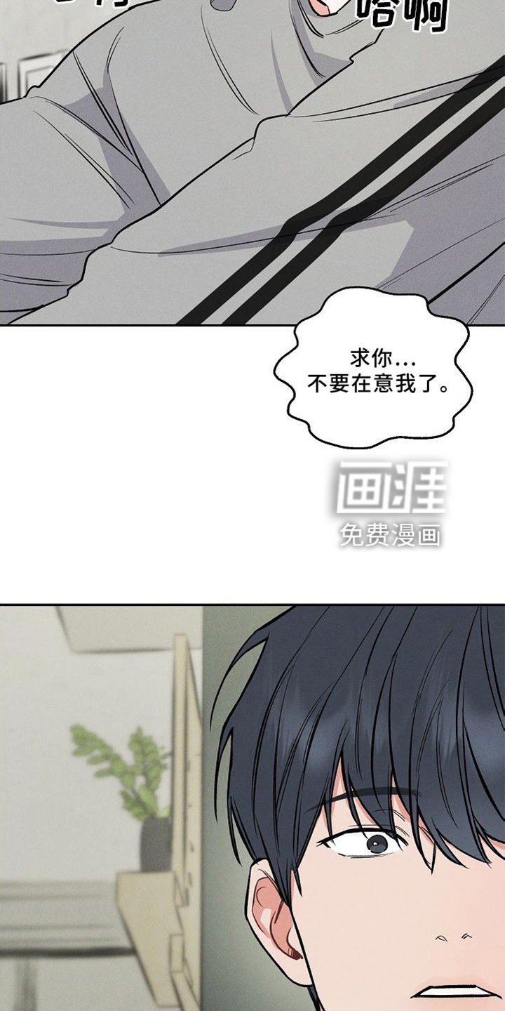 第31章：反思