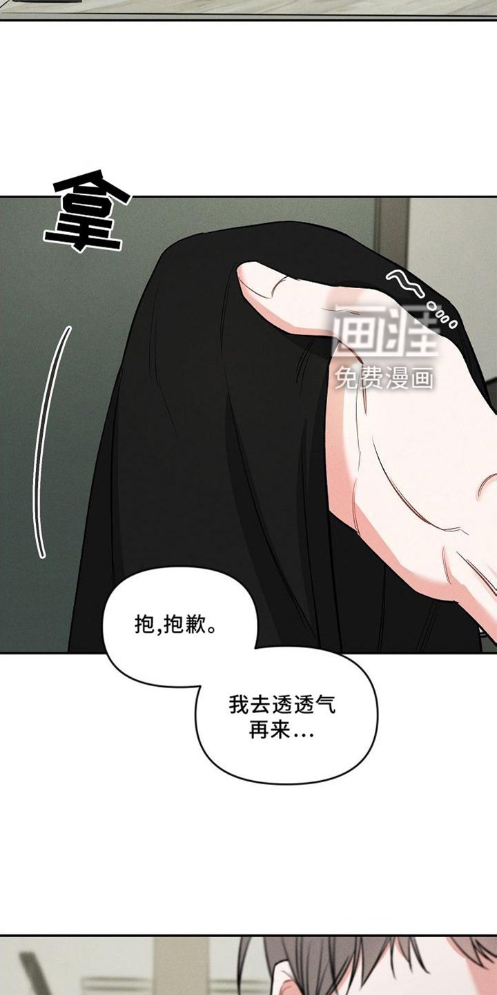 第31章：反思