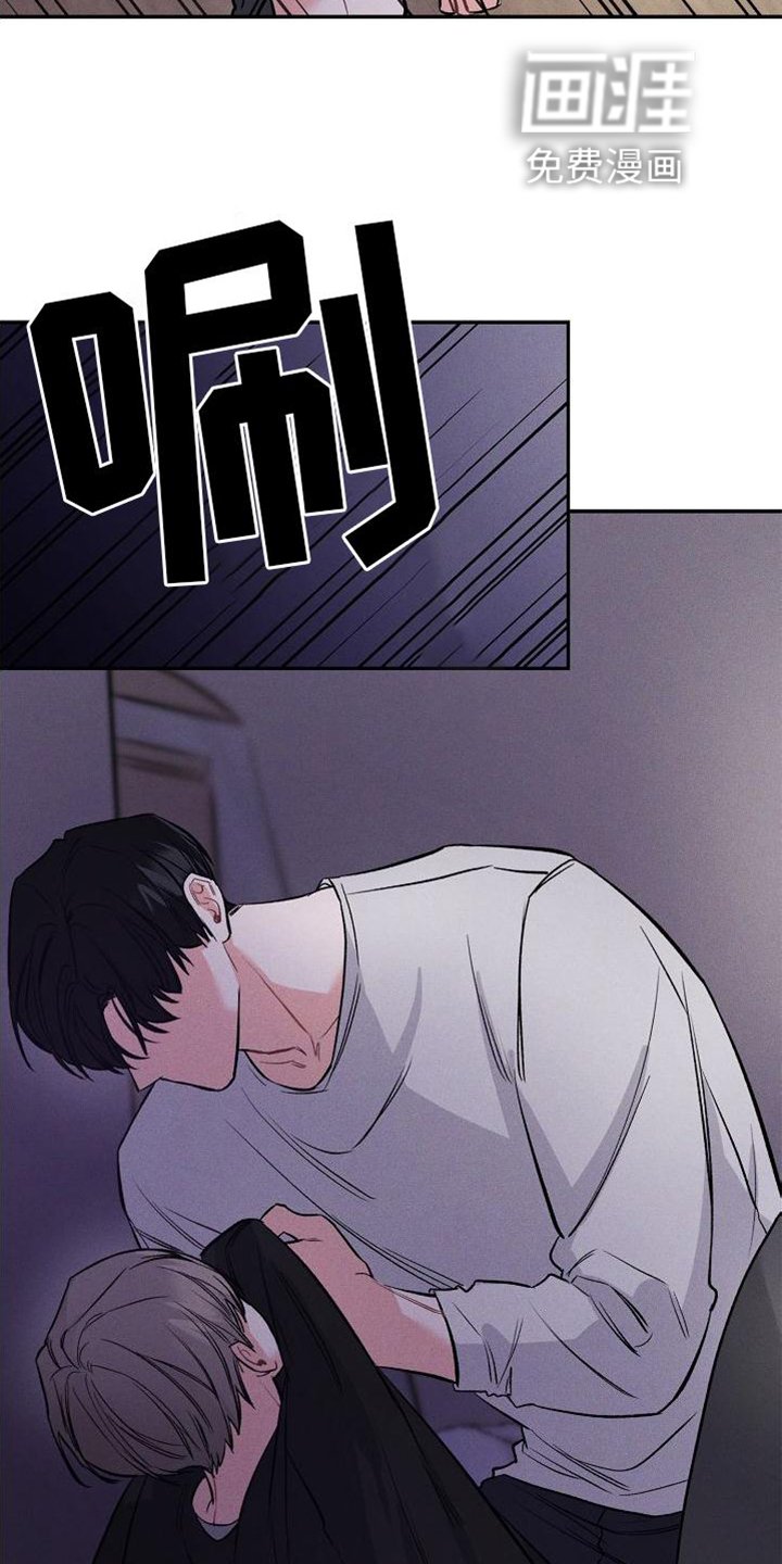 第32章：疯子