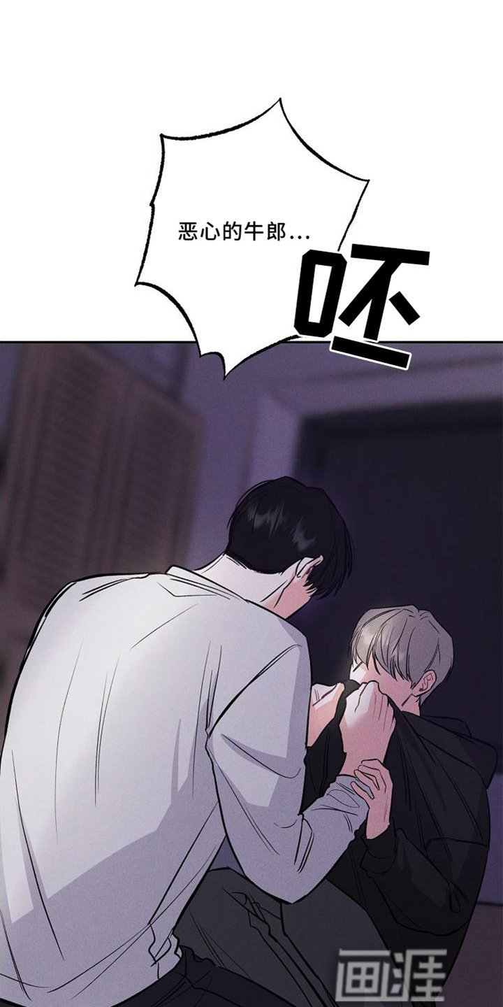 第32章：疯子
