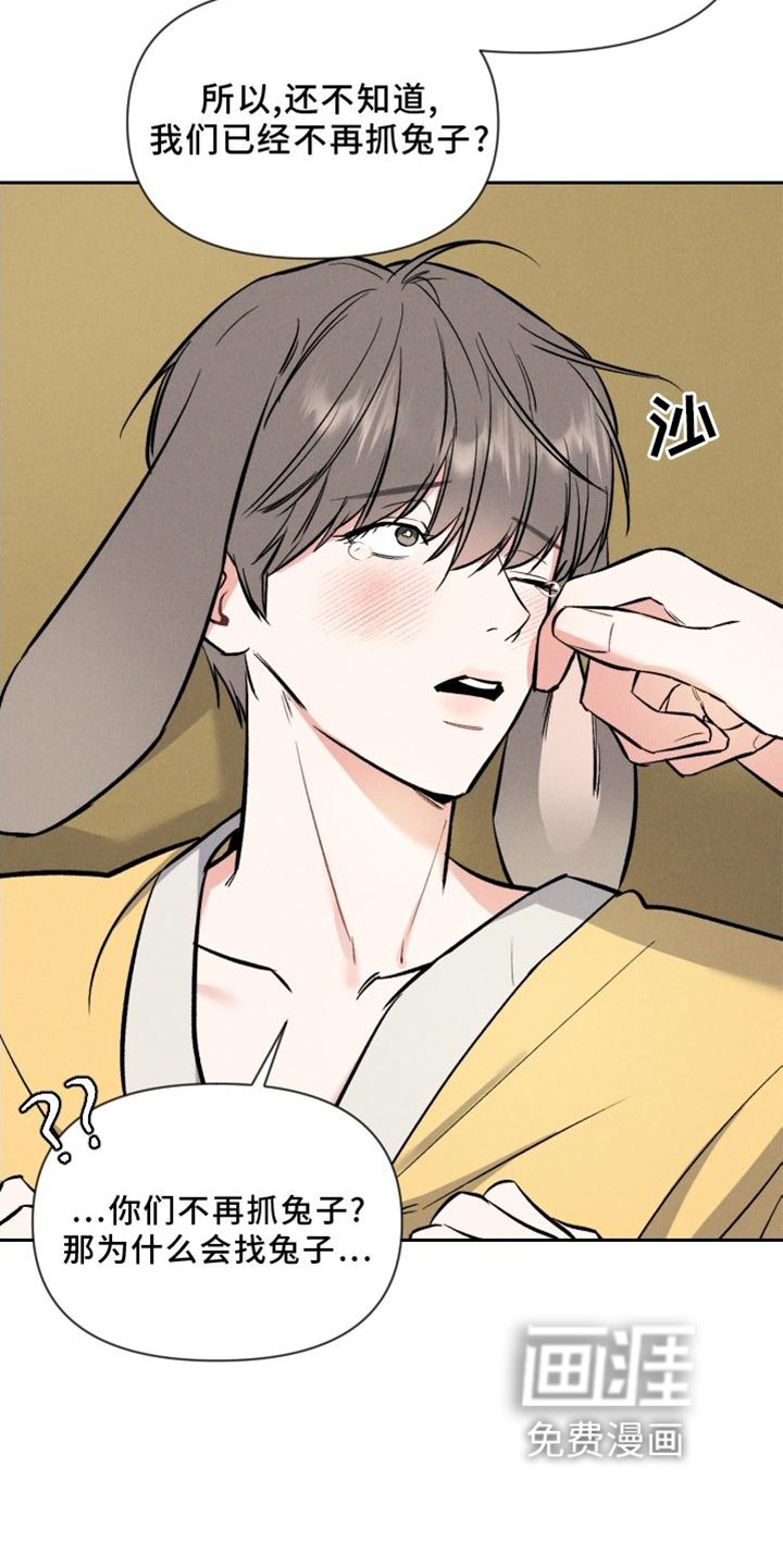 第34章：狼【特别篇】