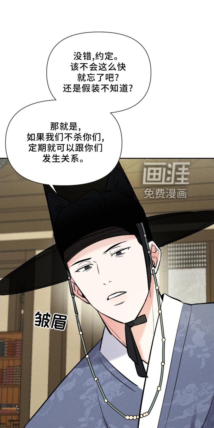 第34章：狼【特别篇】
