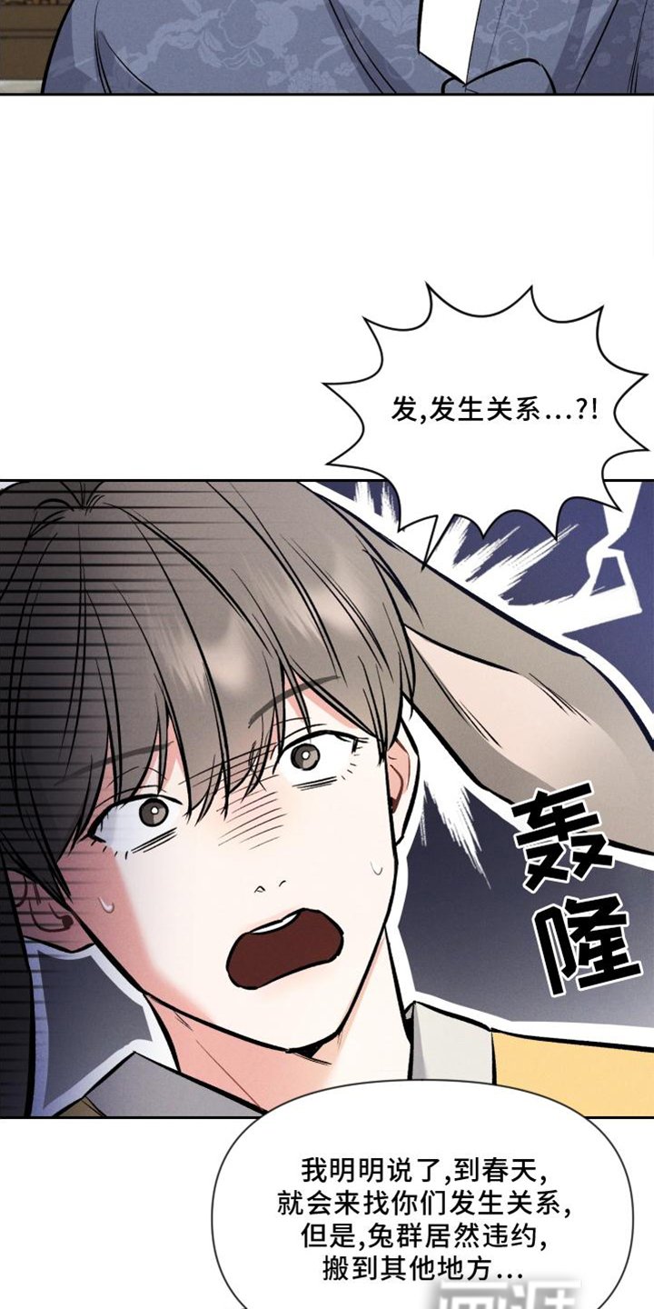 第34章：狼【特别篇】