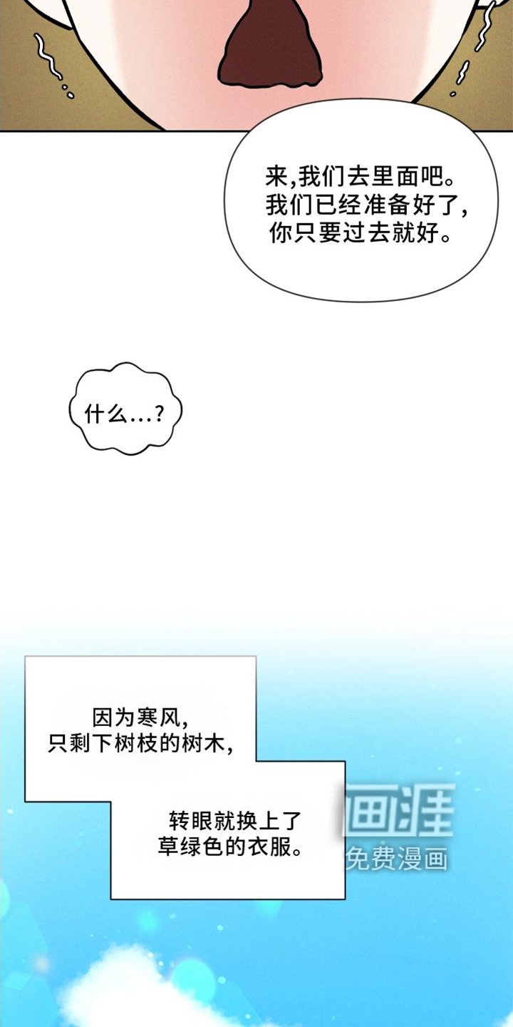 第34章：狼【特别篇】