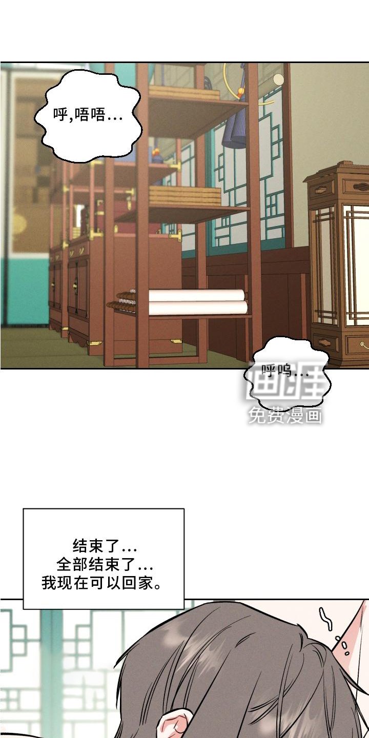 第34章：狼【特别篇】