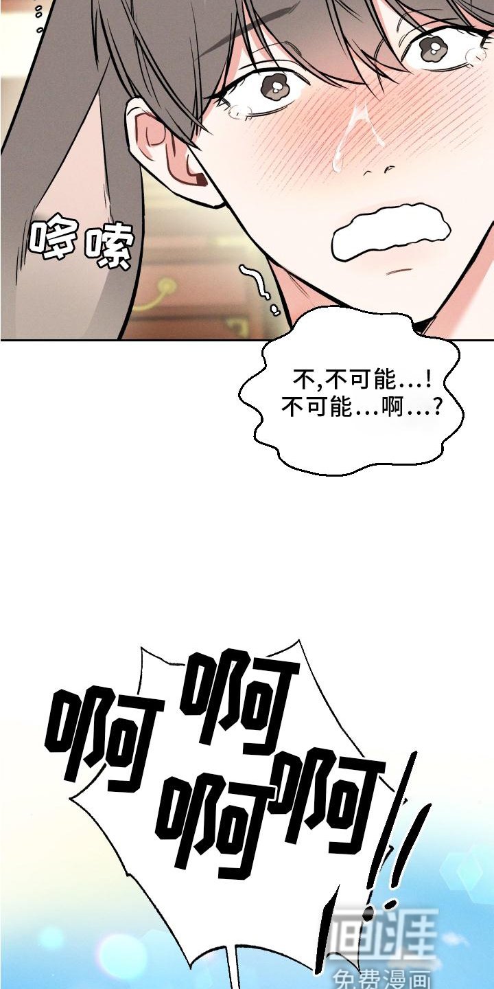 第34章：狼【特别篇】