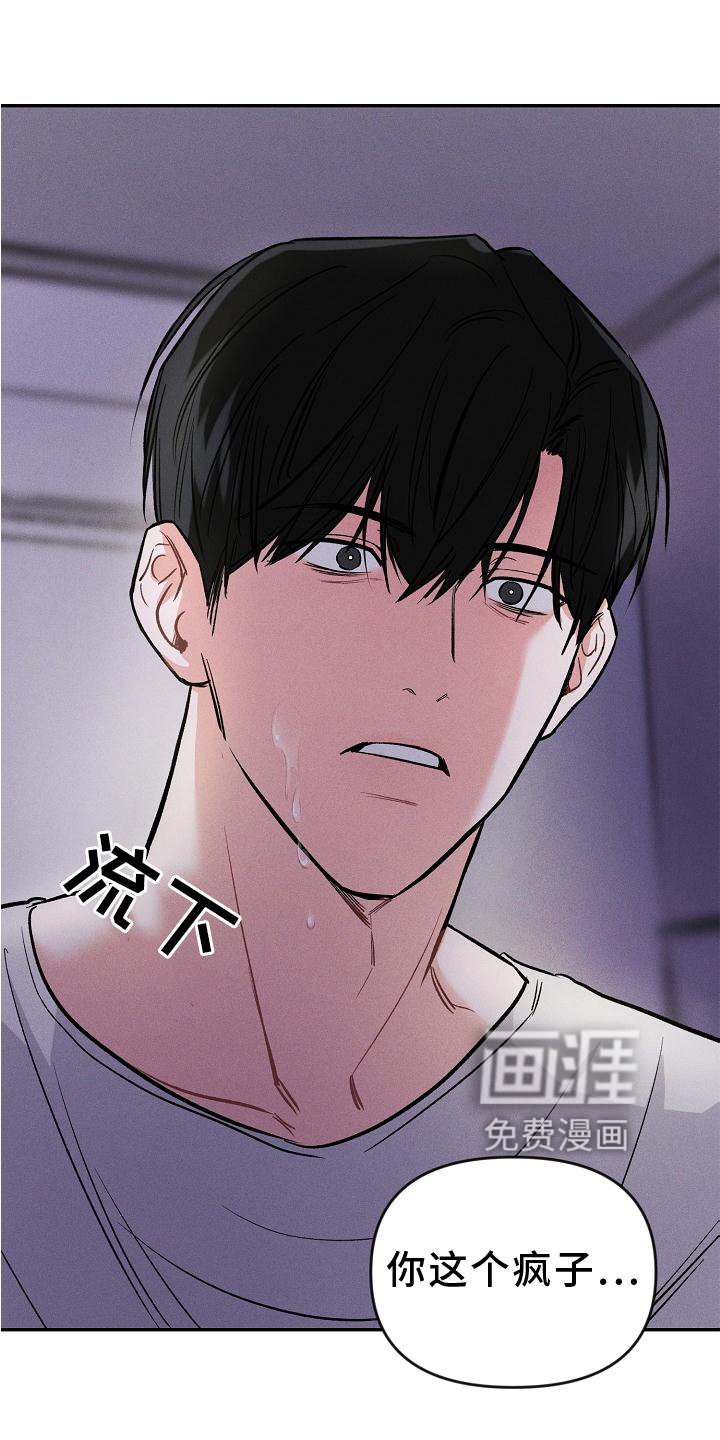 第35章：扭曲